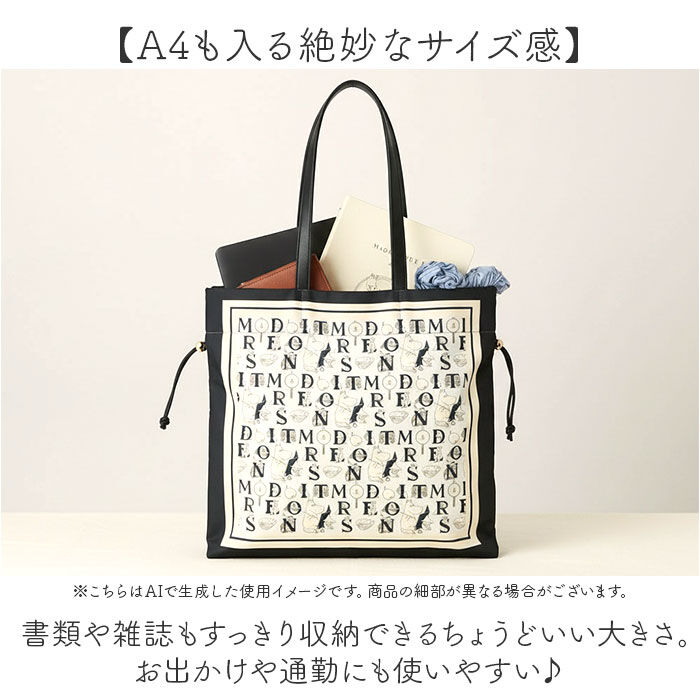 BACKYARD FAMILY「ムーミン トートバッグ 通販 巾着トートバッグ A4 トート バッグ レディース 肩掛けバッグ」|トートバッグ|