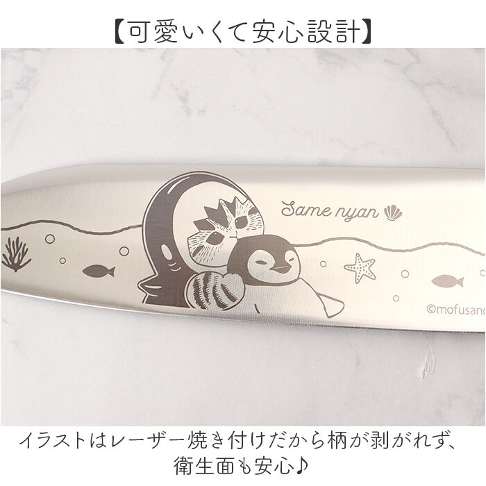 BACKYARD FAMILY「モフサンド 三徳包丁 通販 mofusando 包丁 万能包丁 ステンレス包丁 料理包丁」|食器・キッチングッズ|