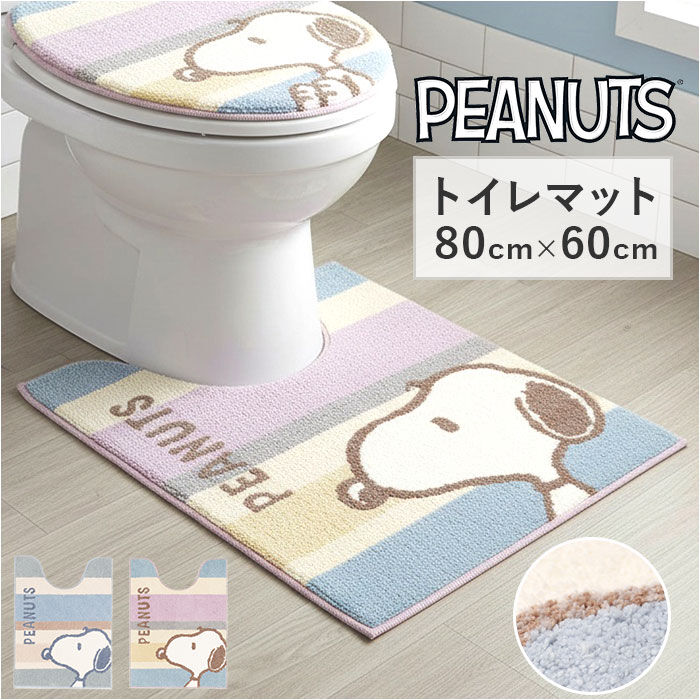 BACKYARD FAMILY「センコー トイレマット キャラクター 通販 トイレ マット トイレ足元マット 足元マット」|トイレタリー・ランドリーグッズ|