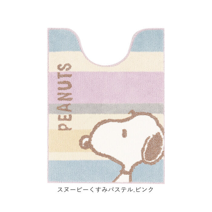 BACKYARD FAMILY「センコー トイレマット キャラクター 通販 トイレ マット トイレ足元マット 足元マット」|トイレタリー・ランドリーグッズ|