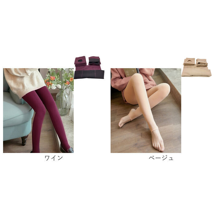 BACKYARD FAMILY「裏起毛 トレンカ レディース 通販 裏起毛レギンス スパッツ タイツ レッグウェア レッグウエア」|その他|