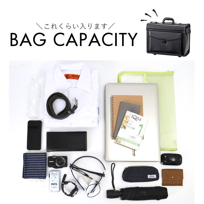 BACKYARD FAMILY「キャスター付き ビジネスバッグ 通販 ビジネスキャリーバッグ パイロットケース フライトケース」|ビジネスバッグ|