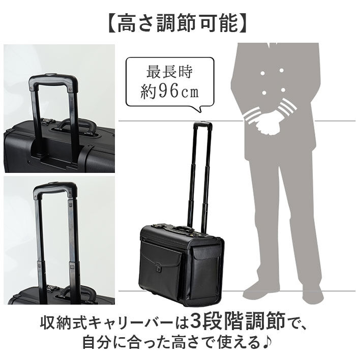 BACKYARD FAMILY「キャスター付き ビジネスバッグ 通販 ビジネスキャリーバッグ パイロットケース フライトケース」|ビジネスバッグ|