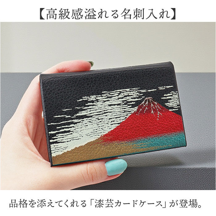 BACKYARD FAMILY「山中塗 カードケース 通販 日本製 国産 名刺入れ ミタニ 山中漆器 和風 和柄 蒔絵 漆芸」|名刺入れ・カードケース|
