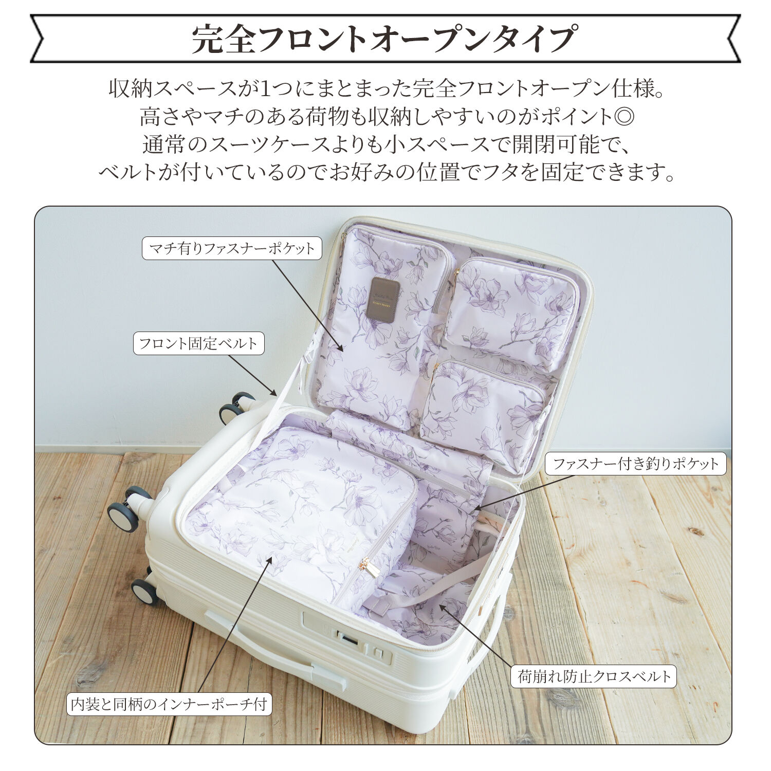 Jewelna Rose「Jewelna Rose エルダートローリー カップホルダー付 機内持ち込みサイズ 34/41リットル 05401」|キャリーケース|