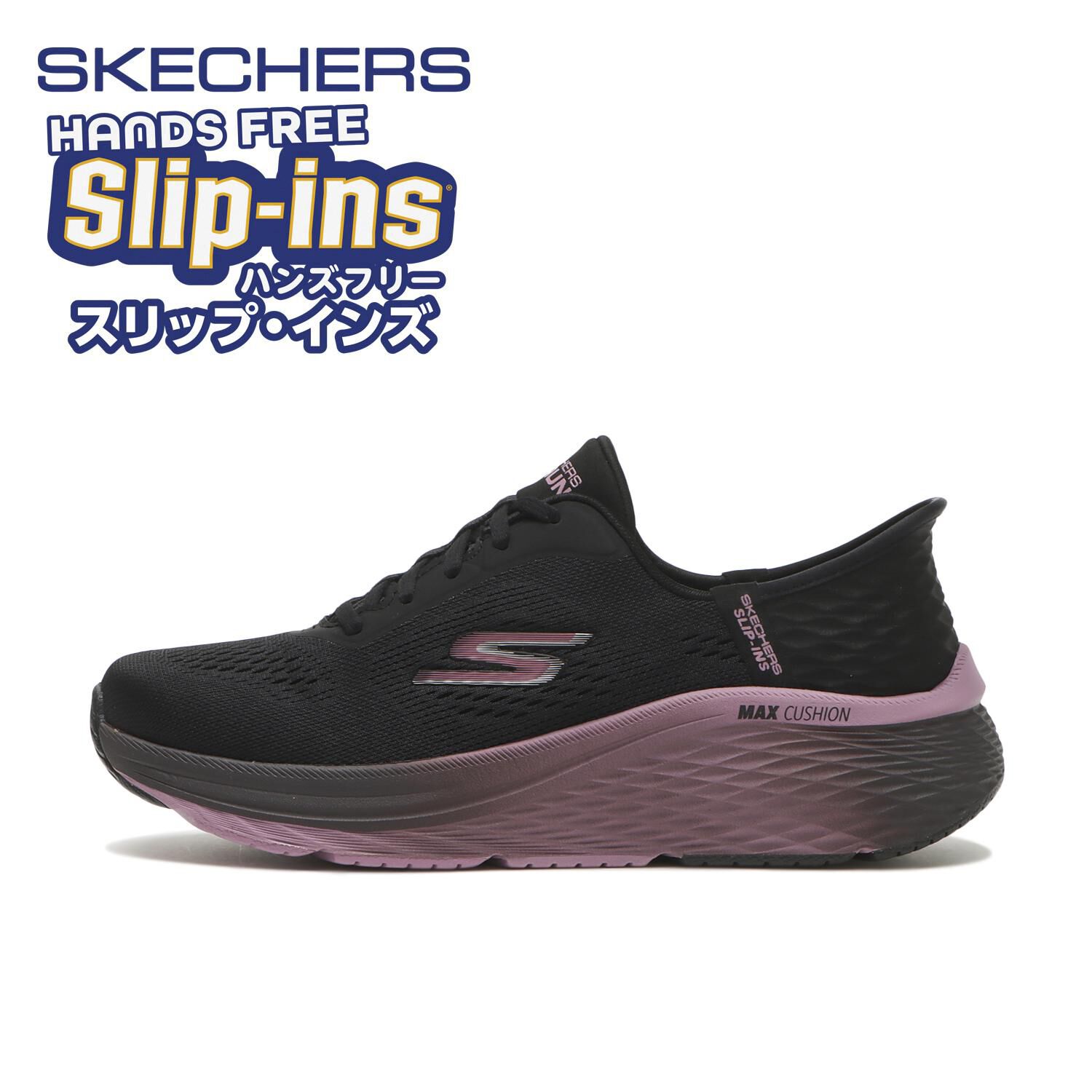 SKECHERS「【SKECHERS】MAX CUSHIONING ELITE 2.0」|スニーカー|マルチ