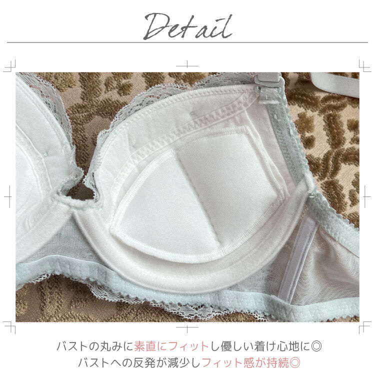 intesucre「アンテシュクレ narue&times;intesucre バストアップブラ B-F/60-75 IBT375」|インナー|