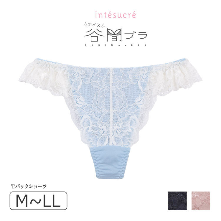 intesucre「アンテシュクレ ナイス谷間ブラ TBT007ペア Ｔバックショーツ M-LL TST007」|インナー|