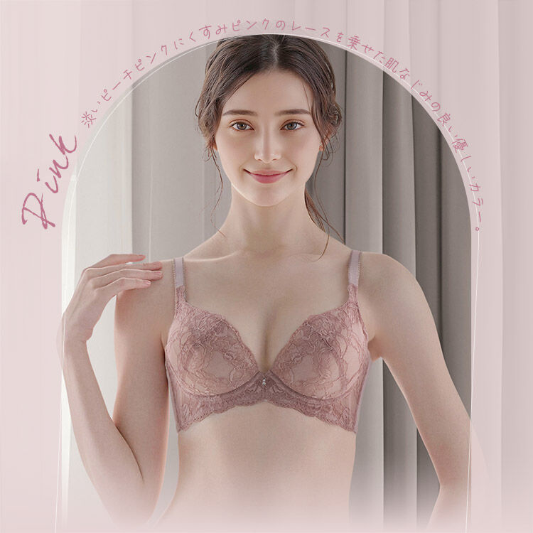 intesucre「アンテシュクレ ナイス谷間ブラ ブラジャー単品 くっきり谷間メイク C-F/65-75 TBT007」|インナー|PI