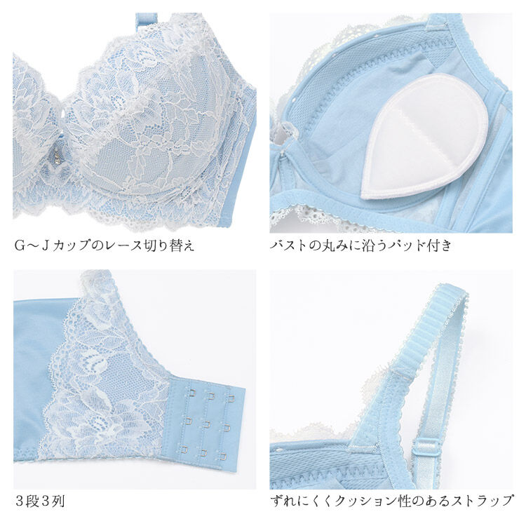 intesucre「アンテシュクレ ナイス谷間ブラ ブラジャー単品 くっきり谷間メイク G-J/65-80 TBT007」|インナー|