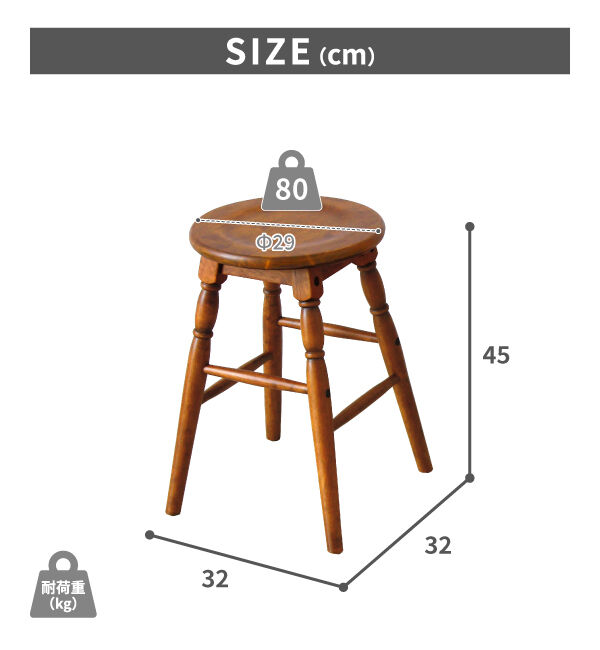 B-COMPANY「高さ45cm　hommageロースツール」|食器・キッチングッズ|