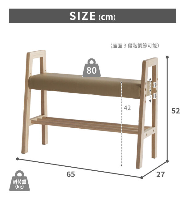 B-COMPANY「高さ調節できる　Multiベンチ」|ルームシューズ|
