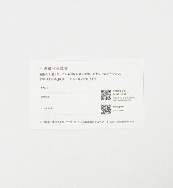 Style for Living「＜ARAS＞ 大皿ウェーブ」|食器・キッチングッズ|