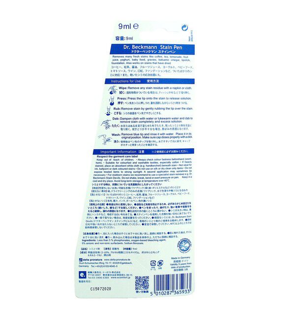 BEAMS「Dr.Beckman / STAIN PEN」|その他|