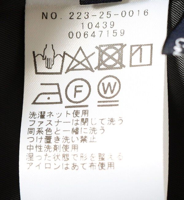 SHIPS Colors 「SHIPS Colors:〈手洗い可能〉ツイード タック タイト スカート（セットアップ対応可能）」|タイト|