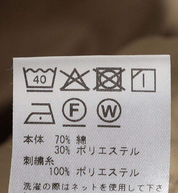 SHIPS for women「SHIPS NINE CASE:〈洗濯機可能〉スイング トップ」|その他|