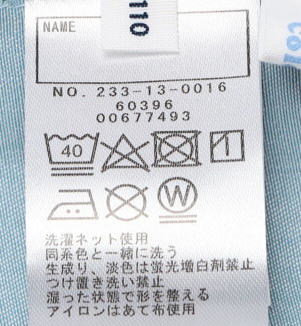 SHIPS Colors 「SHIPS Colors:110～140cm /〈洗濯機可能〉フリル オーバーオール」|オールインワン|