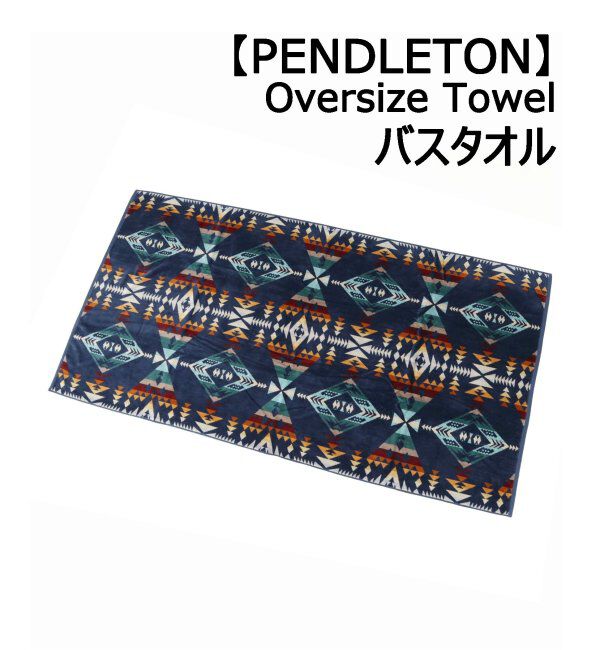 ACME「【PENDLETON/ペンドルトン】OVERSIZE JACQUARD TOWELS ジャガード バスタオル」|タオル|その他カラー A
