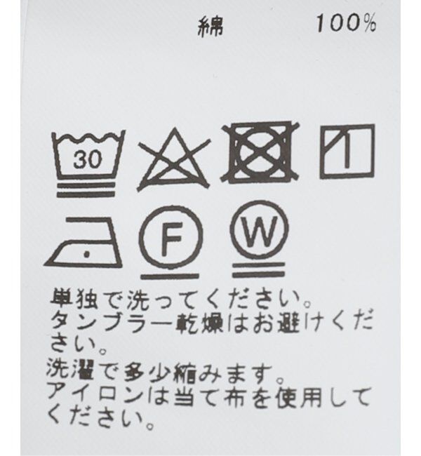 Paris Saint-Germain「【Paris Saint-Germain / パリ・サン＝ジェルマン】 JP ITALIC LOGO ポロシャツ」|ポロシャツ|