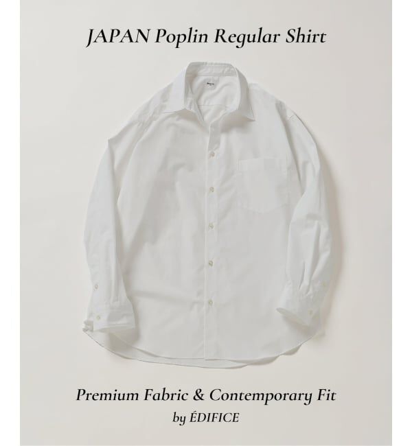 EDIFICE「JAPAN ポプリン レギュラーシャツ」|シャツ・ブラウス|ホワイト