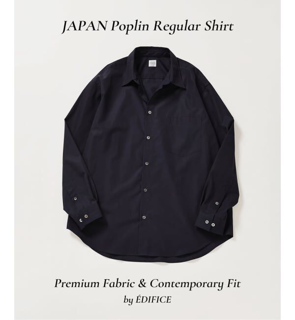 EDIFICE「JAPAN ポプリン レギュラーシャツ」|シャツ・ブラウス|ネイビー