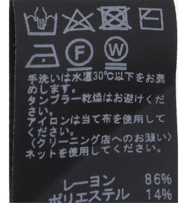 JOURNAL STANDARD relume「《追加3》ウォッシャブルクロップドカーディガン」|カーディガン|