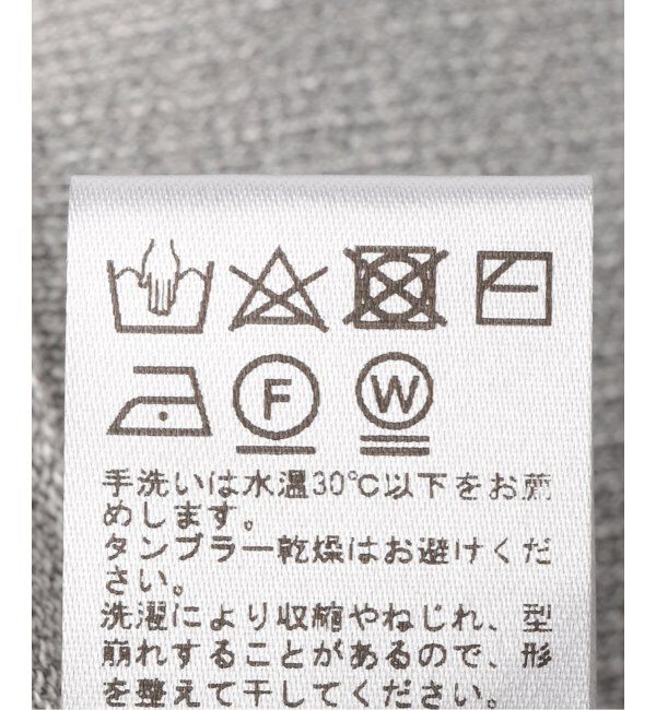 JOURNAL STANDARD relume「《追加3》ウォッシャブルクロップドカーディガン」|カーディガン|