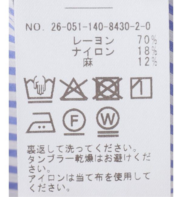  「【洗える】ラッフルスリーブシャツ」|シャツ・ブラウス|