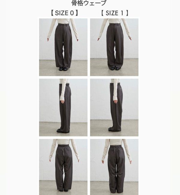  「【WEB限定カラーあり】25AWカーブスラックス」|チノ|