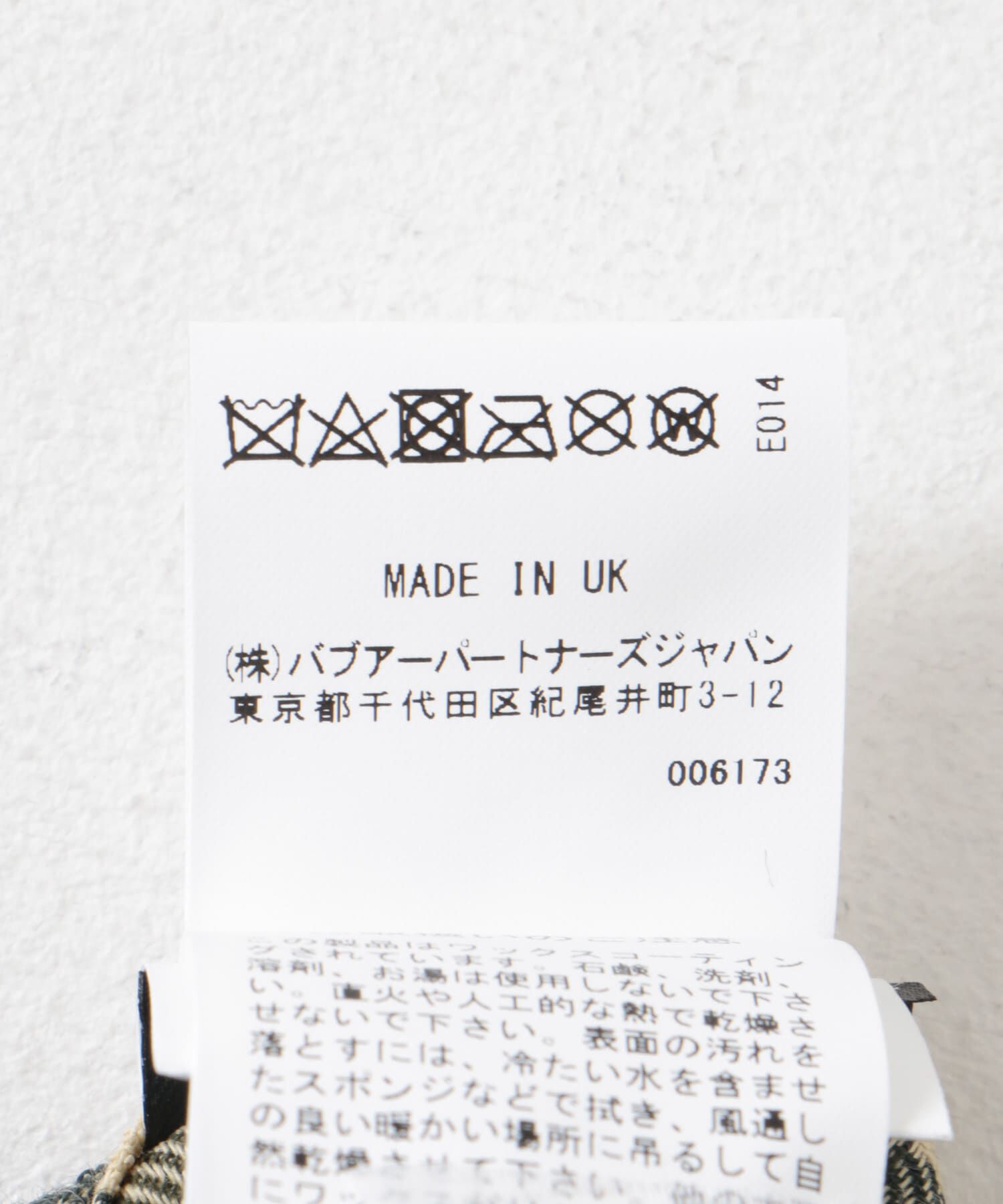 URBAN RESEARCH DOORS「Barbour　BEDALE WAX JACKET」|ノーカラーコート|