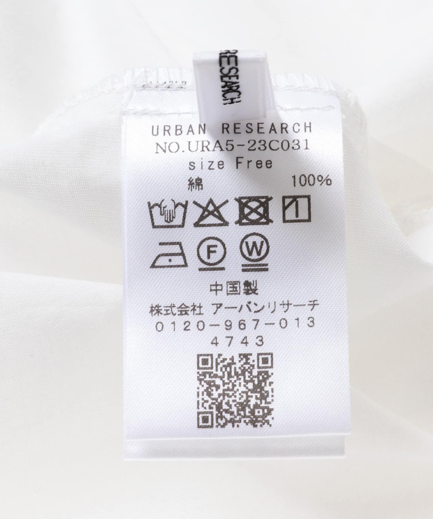 URBAN RESEARCH「ハーフスリーブフリルカラーブラウス」|シャツ・ブラウス|