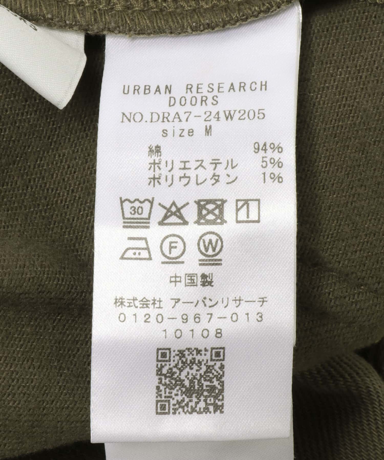 URBAN RESEARCH DOORS「裏起毛ベイカーイージーパンツ」|その他|
