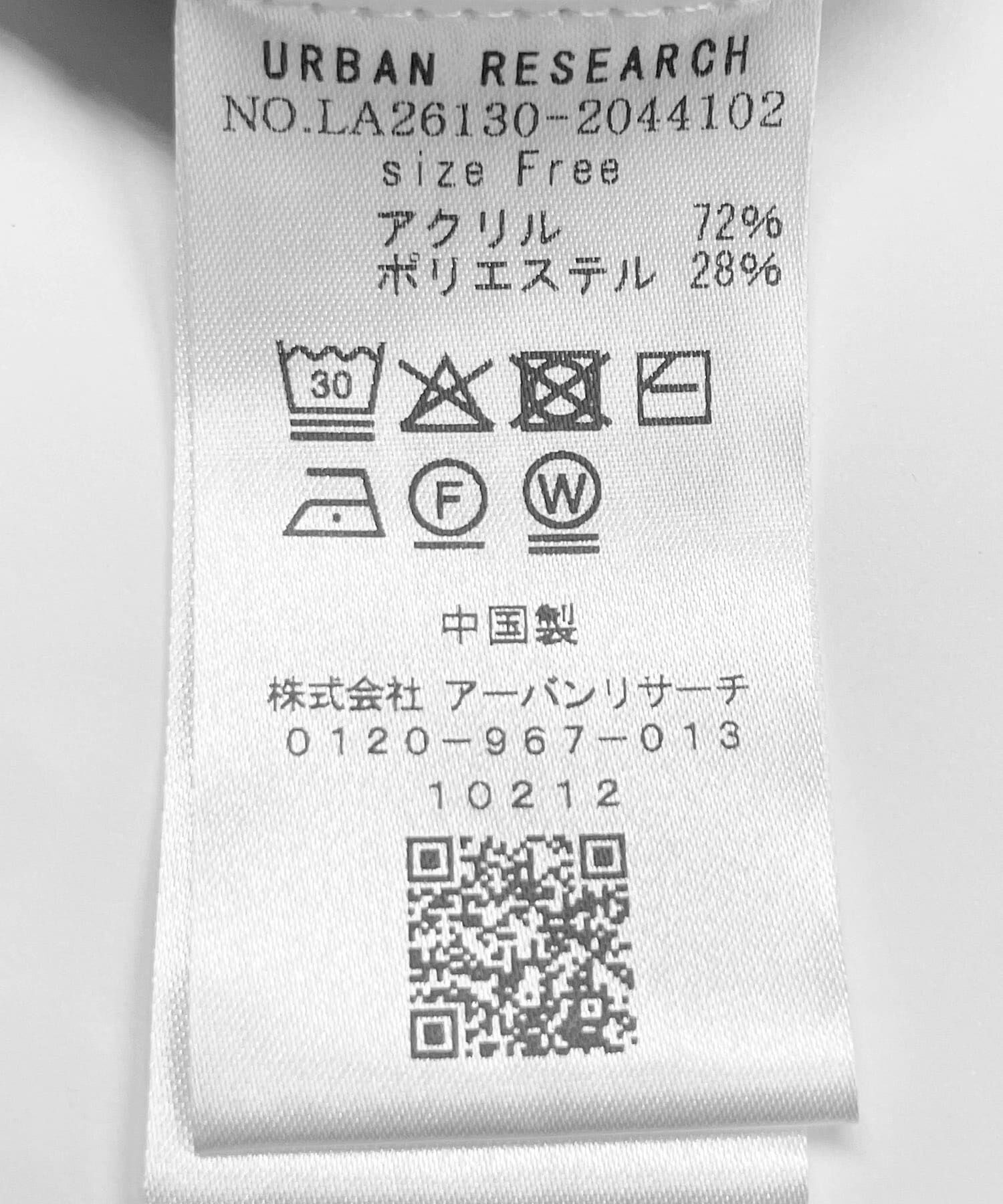 Sonny Label 「フリルチュニックベスト パンツSET」|ニット・セーター|