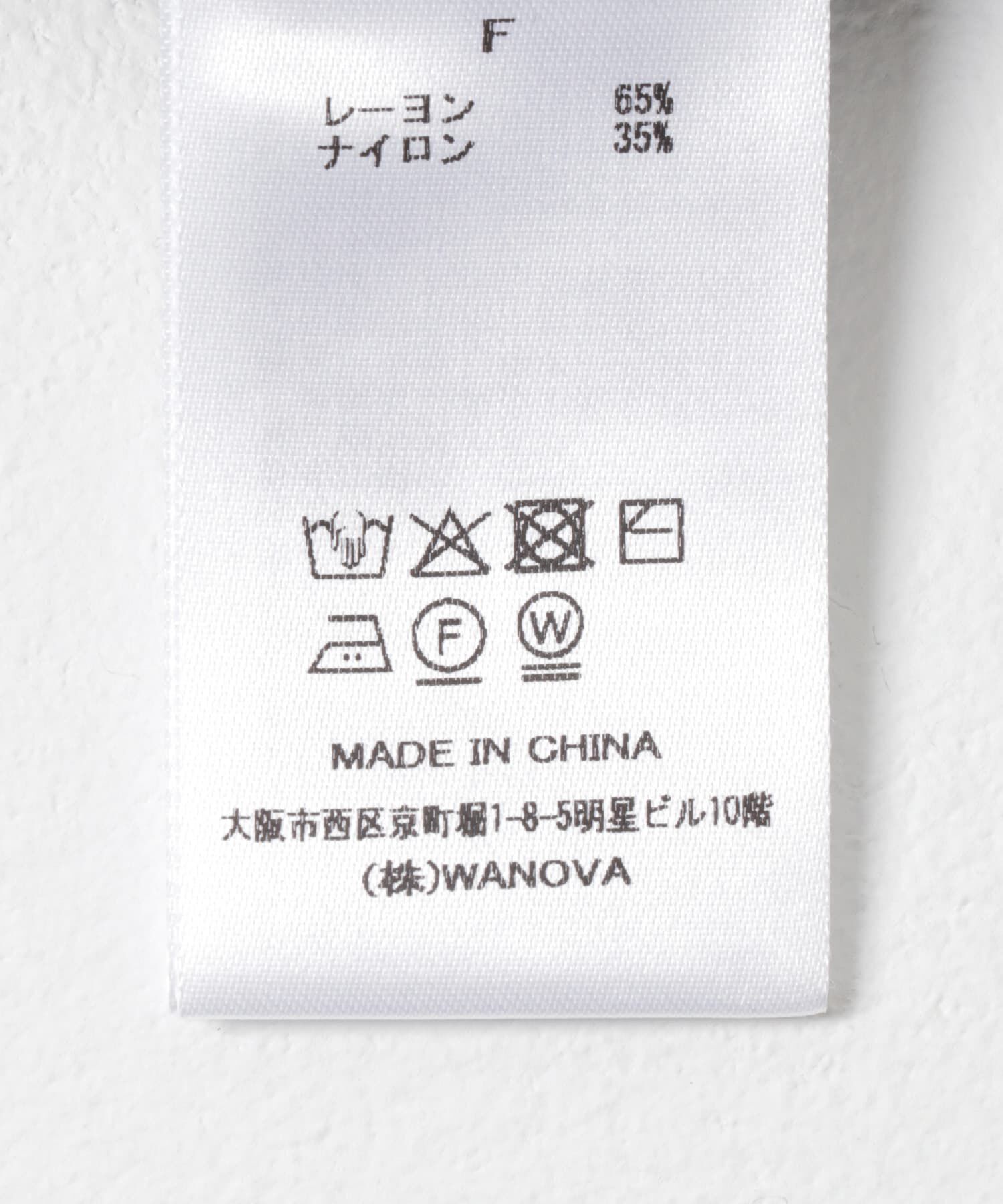 URBAN RESEARCH ROSSO「Torrazzo Donna　BIJOU CARDIGAN」|カーディガン|