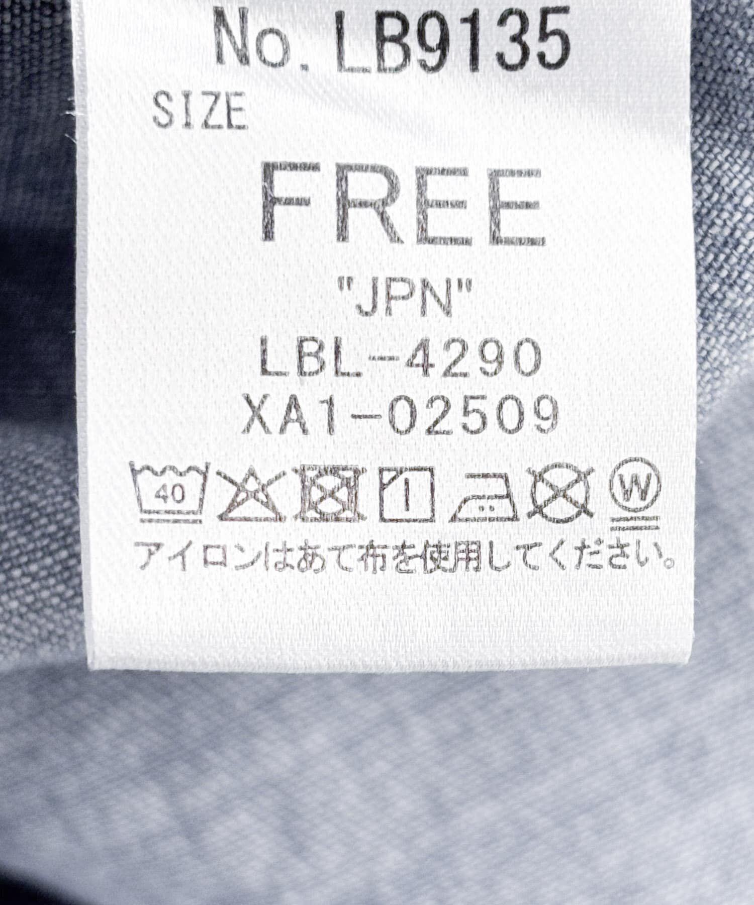 URBAN RESEARCH DOORS「『別注』Lee&times;DOORS　COWBOY SHIRTS」|シャツ・ブラウス|