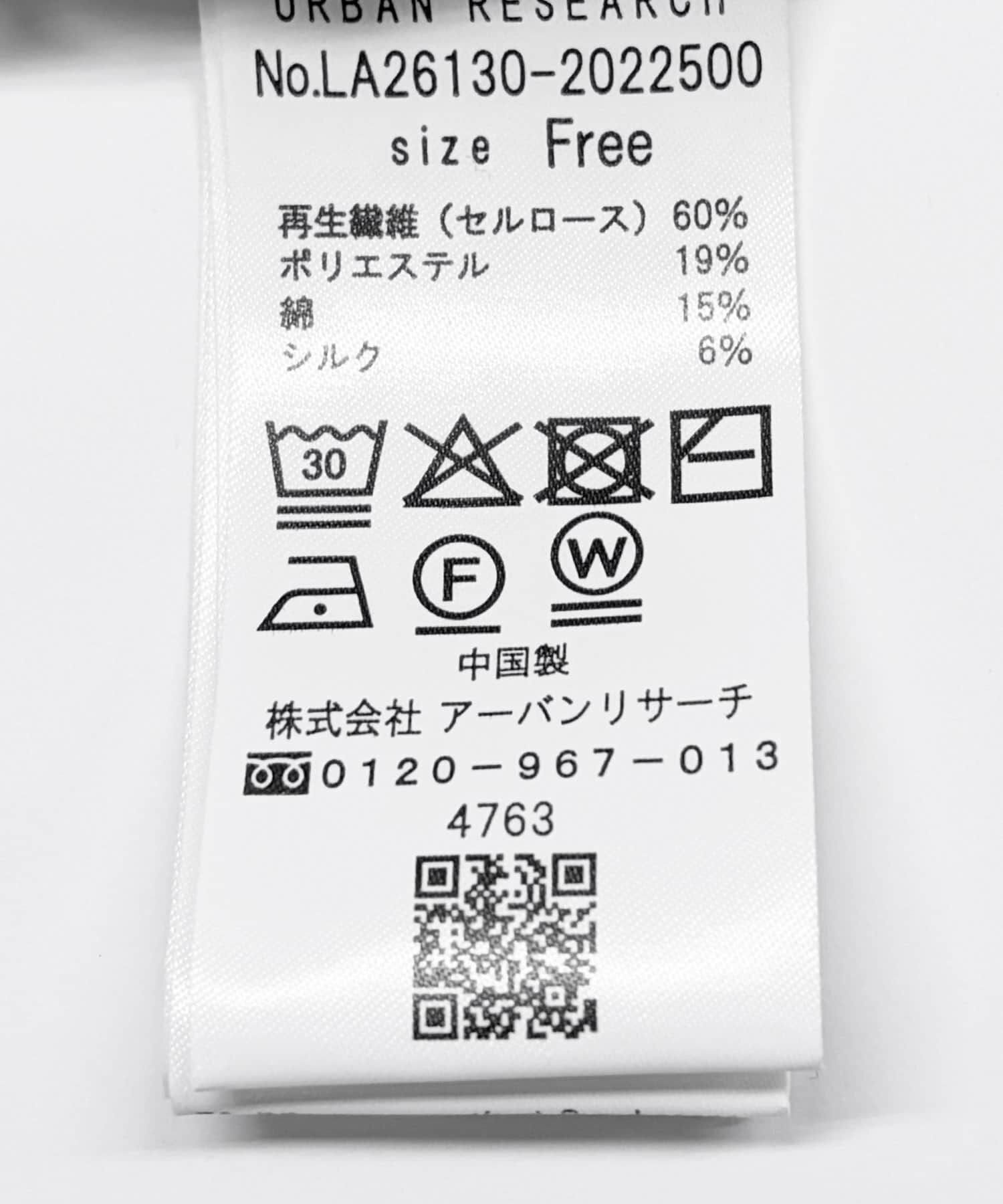 Sonny Label 「『WEB限定』シルク混スクエアネックニット」|ニット・セーター|