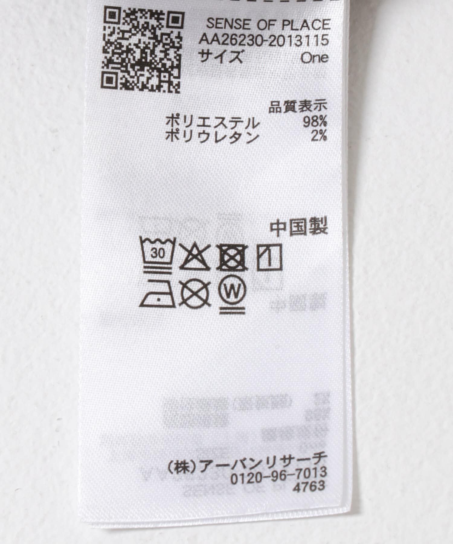 SENSE OF PLACE by URBAN RESEARCH「キーネックミラノリブTシャツ」|Tシャツ・カットソー|