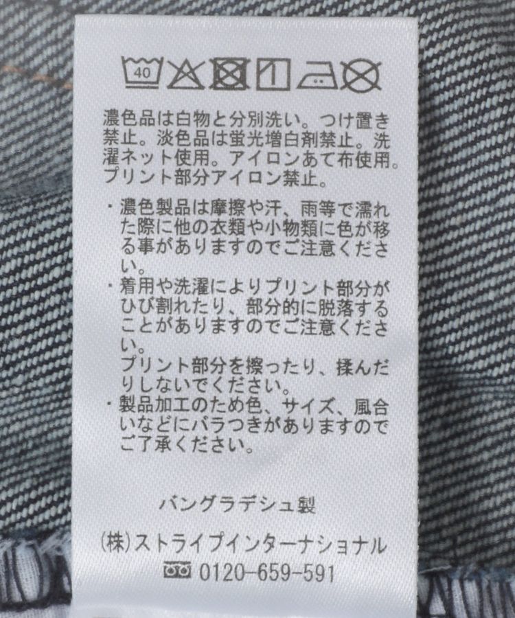 AMERICAN HOLIC「ワイドデニムパンツ」|デニム|