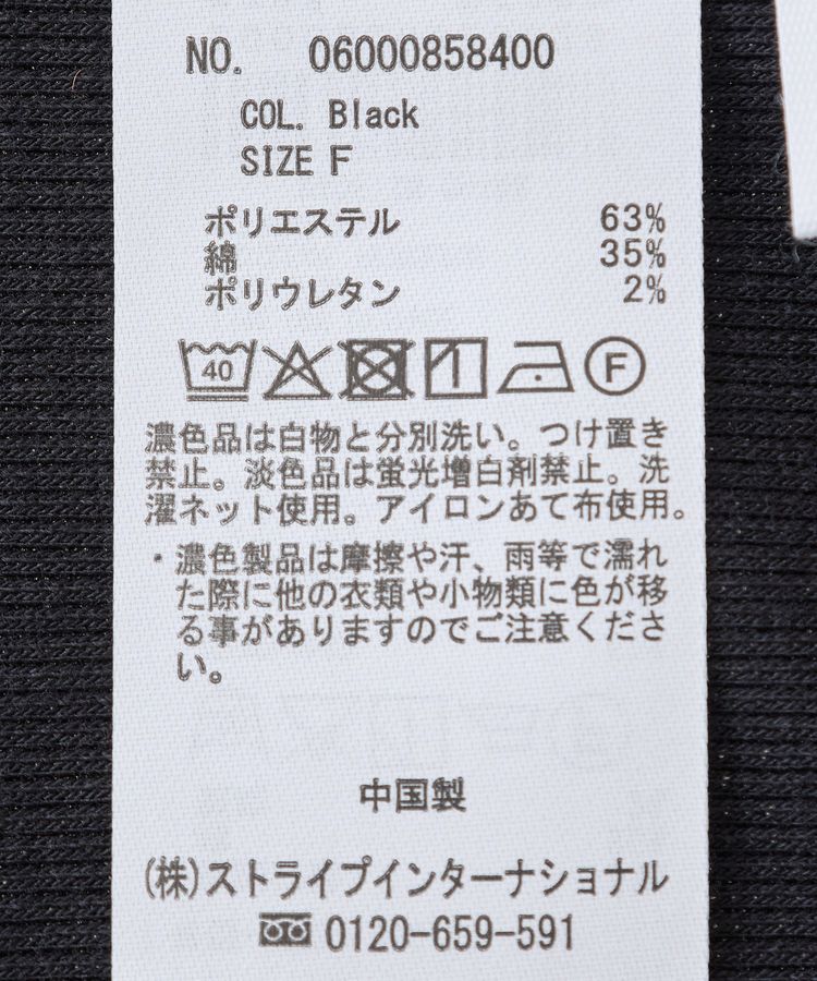 Green Parks「マルチストラップテレコタンク」|インナー|