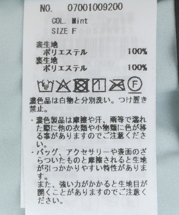 YECCA VECCA「ランダムプリーツサテンマーメイドスカート」|スカート|