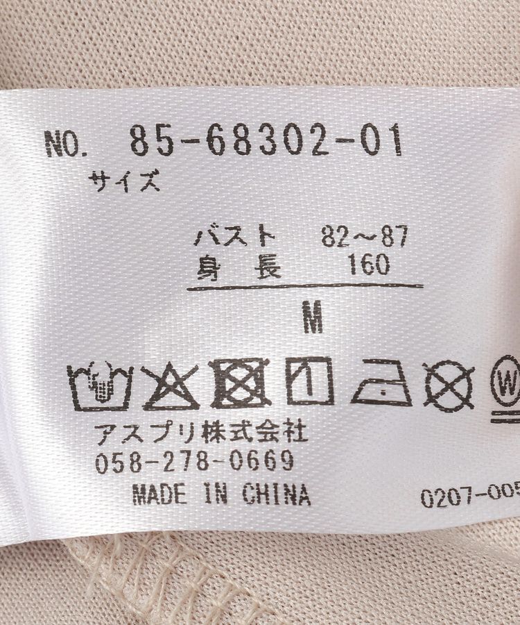 YECCA VECCA「2wayレース襟ブラウス」|シャツ・ブラウス|