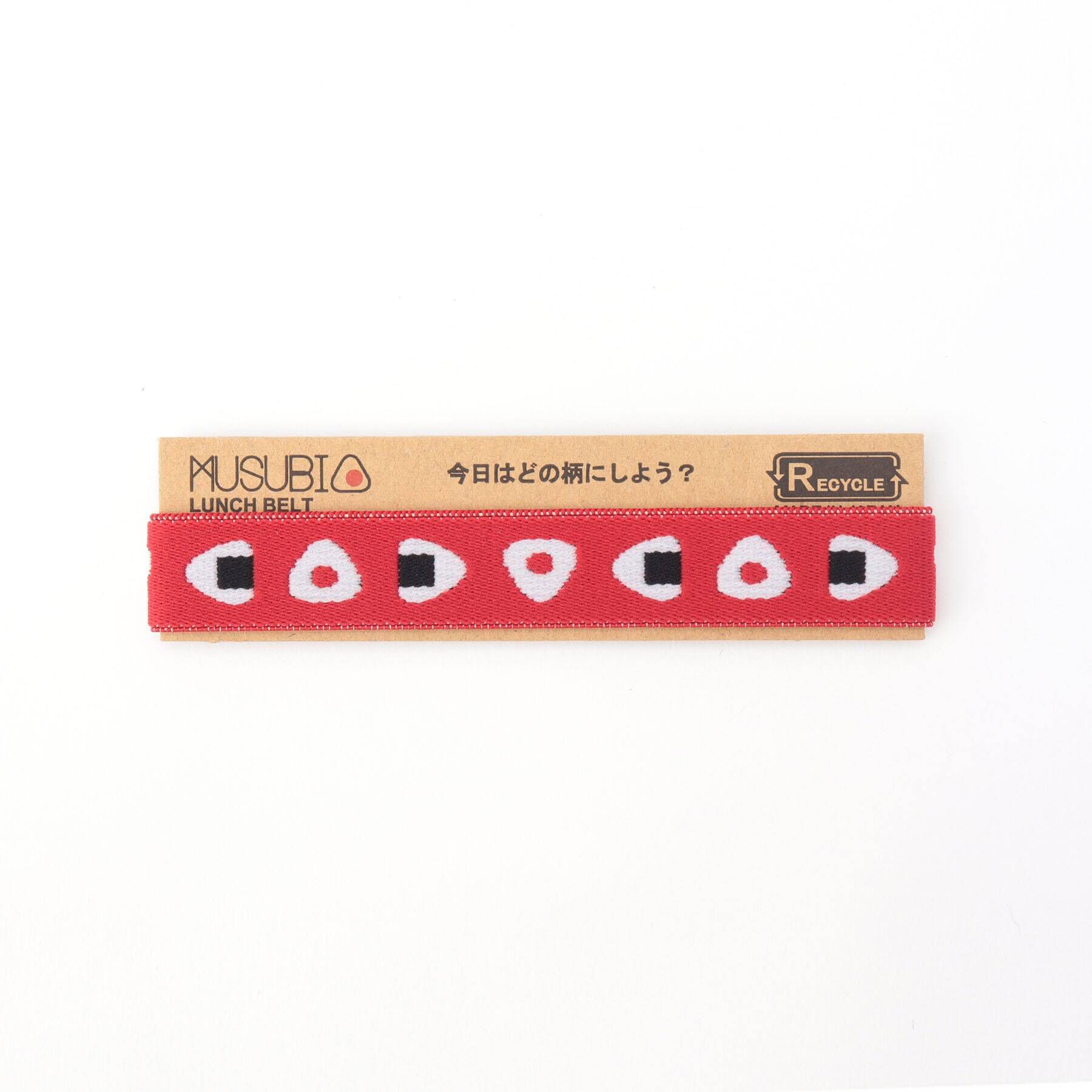 212 KITCHEN STORE「MUSUBI ランチベルト おにぎり RD」|食器・キッチングッズ|