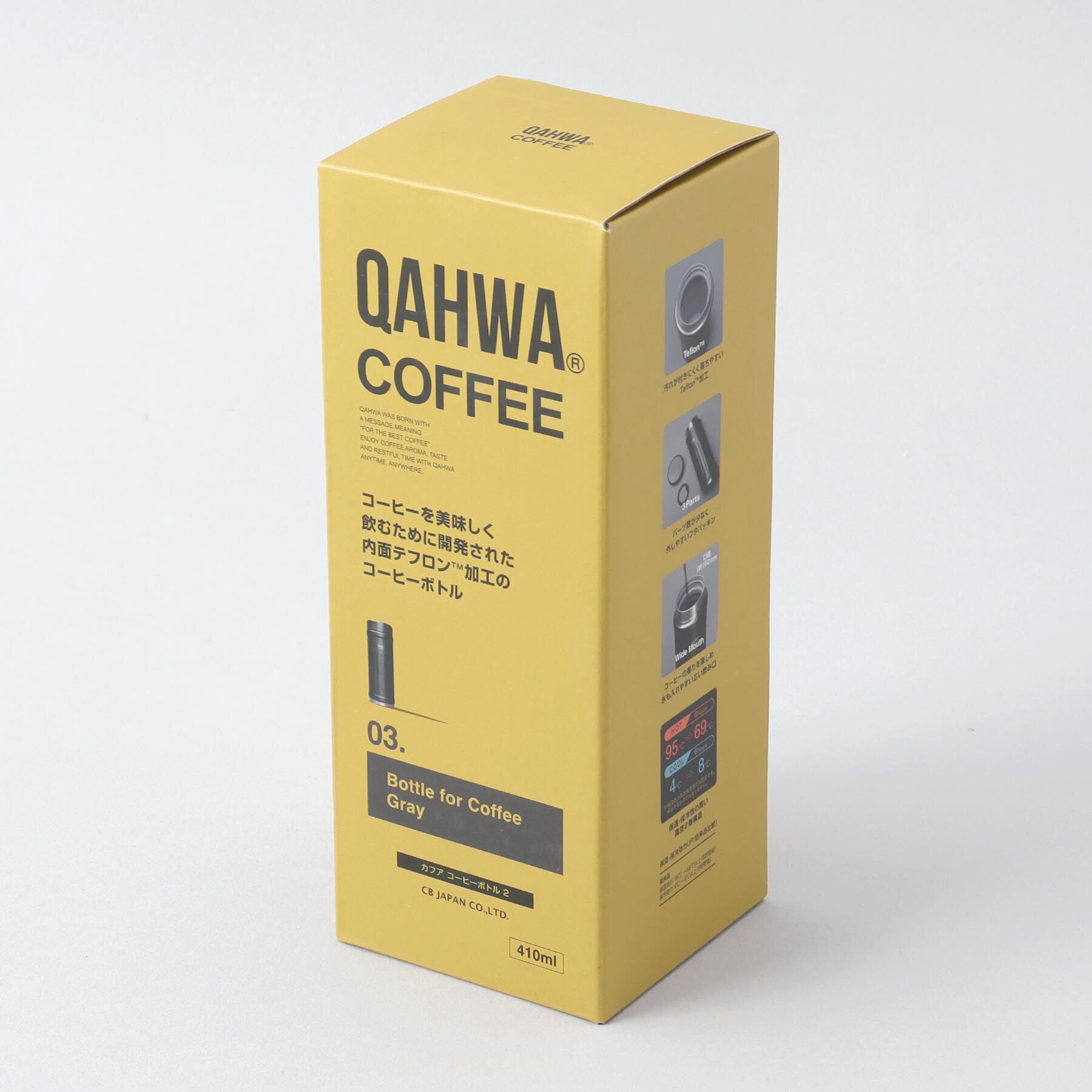 212 KITCHEN STORE「カフアコーヒーボトル２ GY ＜Qahwa カフア＞」|食器・キッチングッズ|