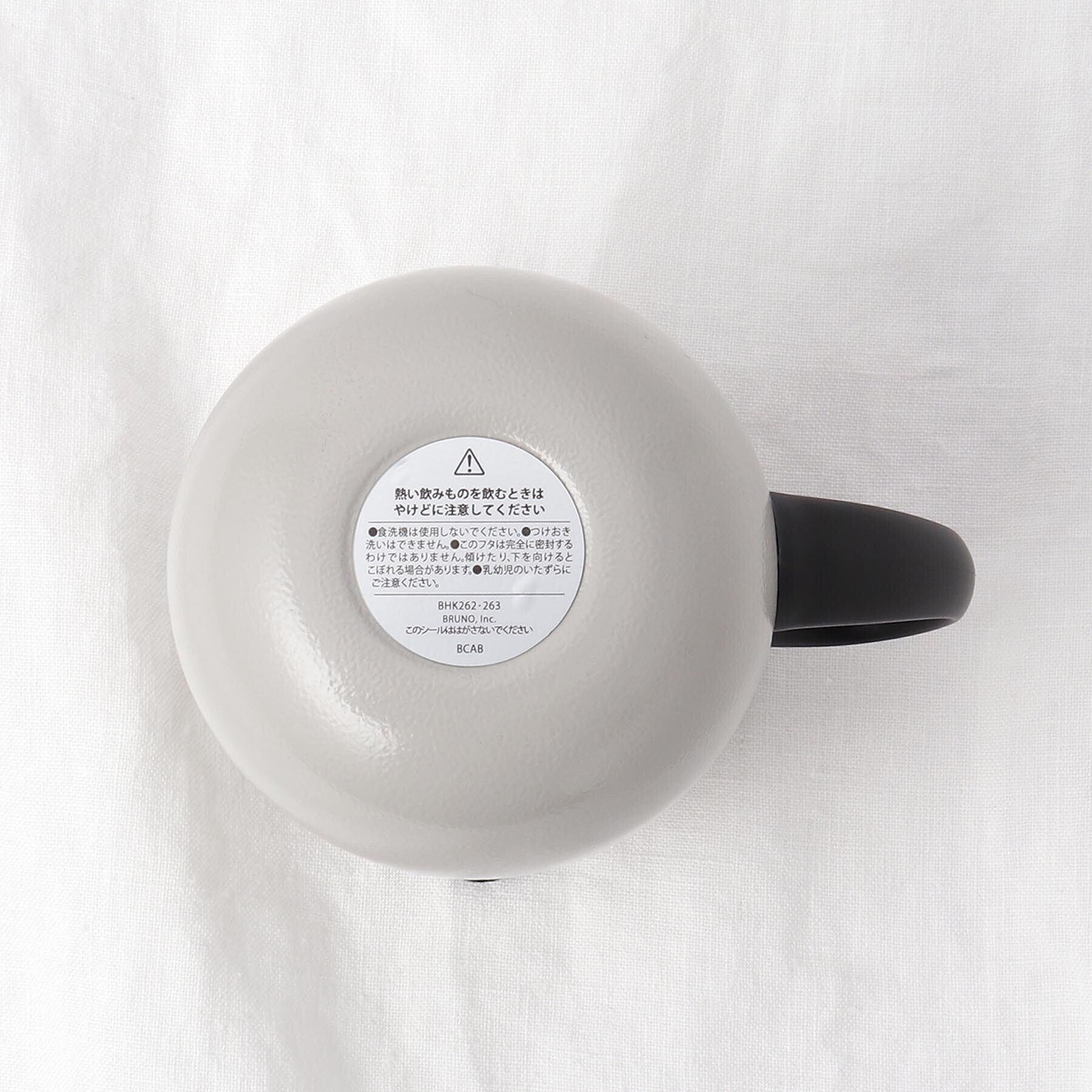 212 KITCHEN STORE「蓋つきステンレスマグ tallGRG ＜BRUNO ブルーノ＞」|グラス・マグカップ|