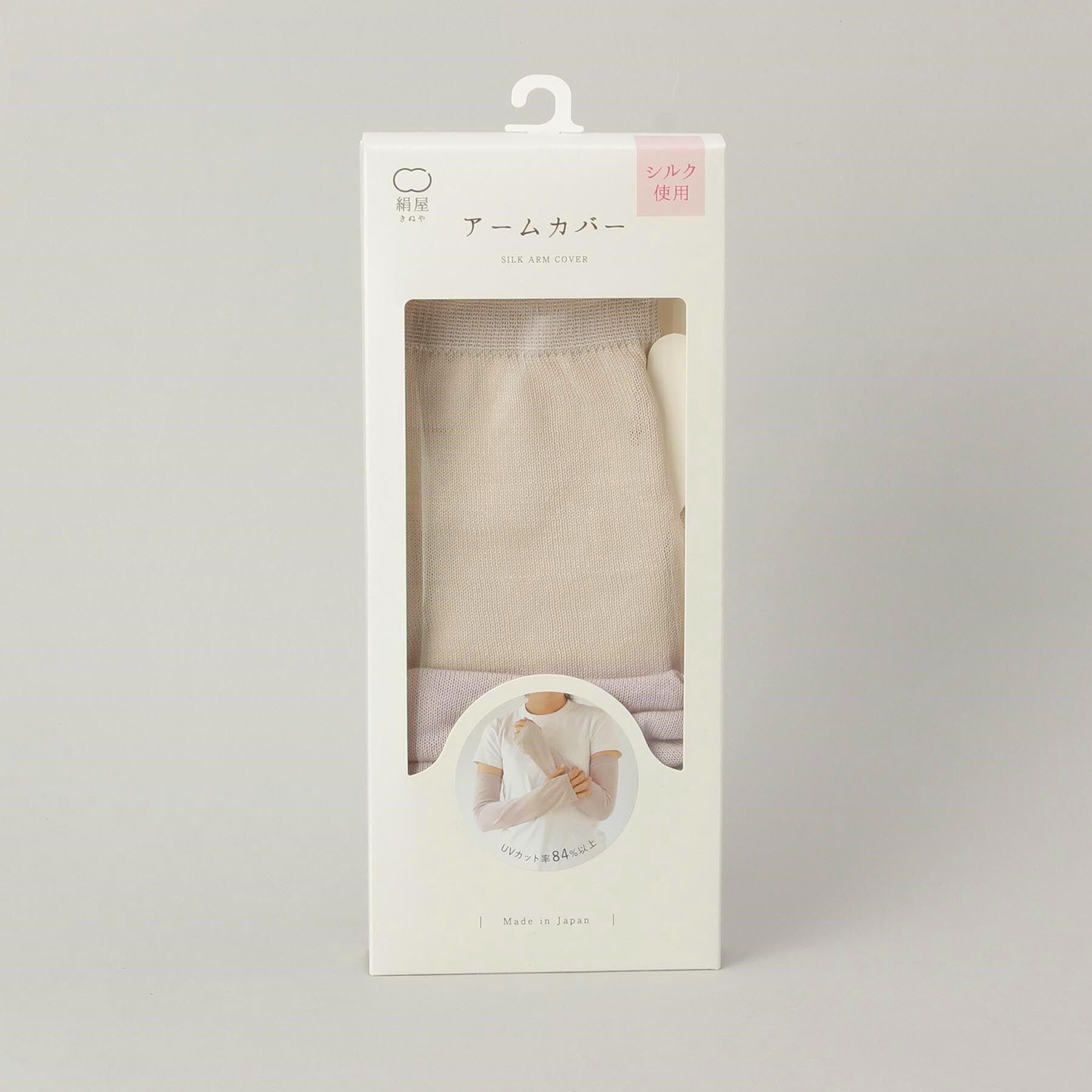 212 KITCHEN STORE「内側シルクアームカバーさらさらコットン 藤色 ＜絹屋＞」|その他|