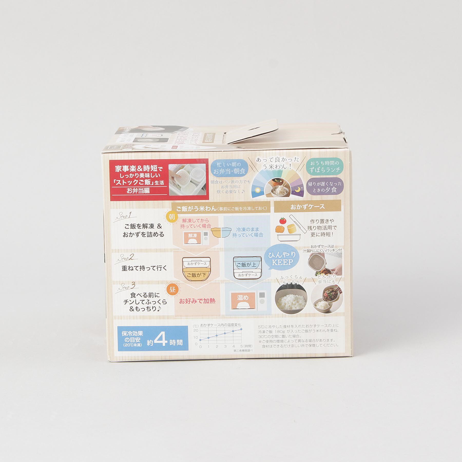 212 KITCHEN STORE「お弁当がう米わん BE」|食器・キッチングッズ|