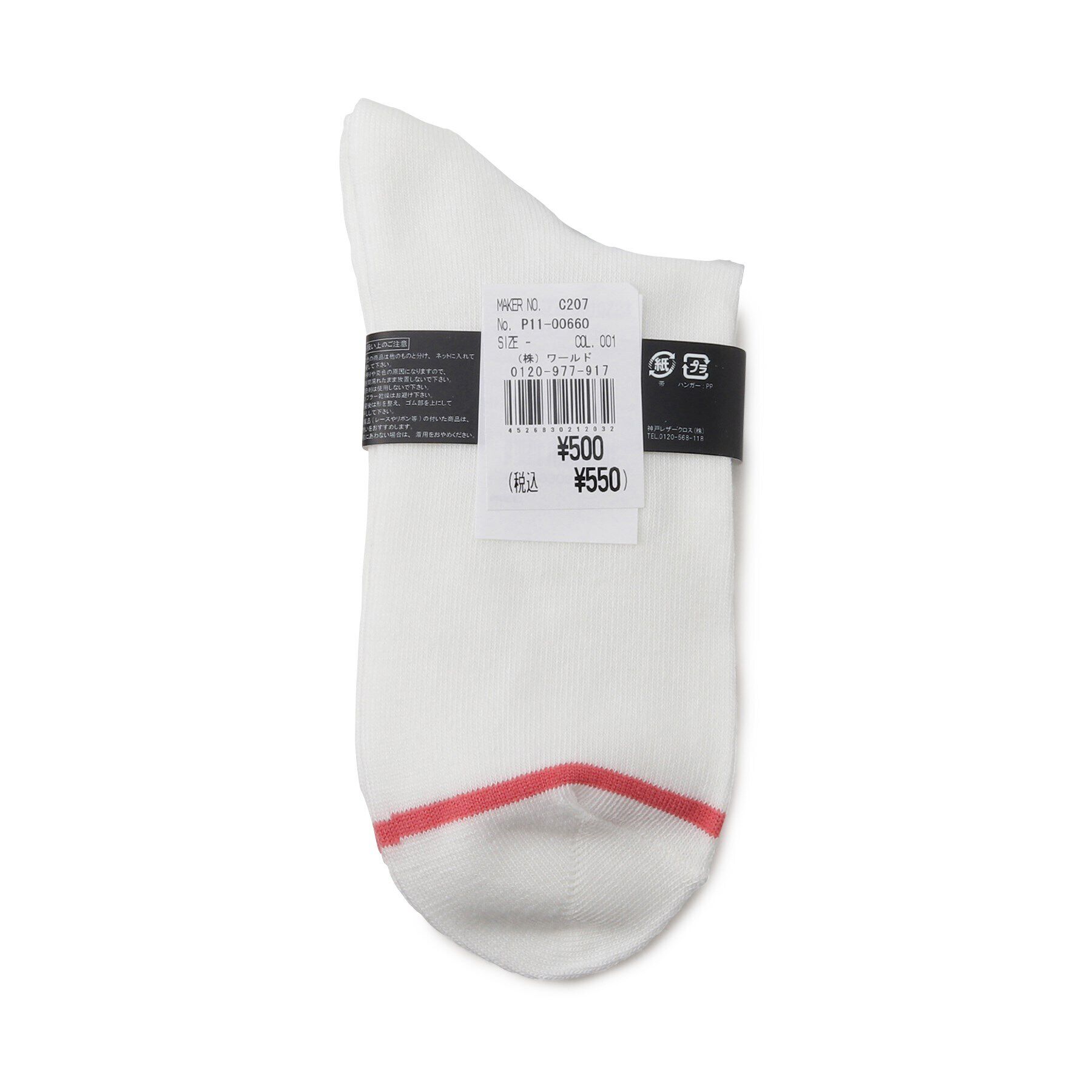 Doll Kiss「レインボーソックス」|ソックス|