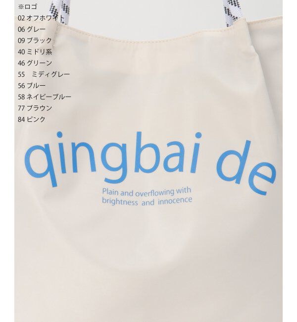 ikka「撥水ロゴ入りビッグトートバッグ」|その他|