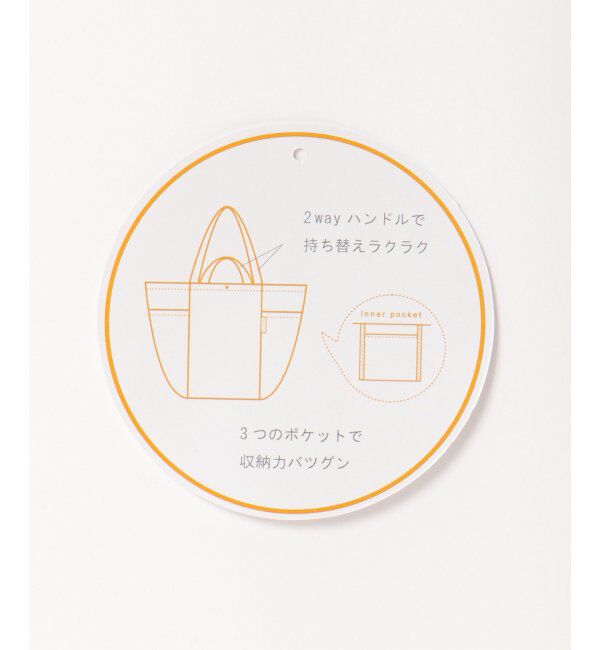 Lbc with Life「2WAY 無地トートバッグ25」|その他|