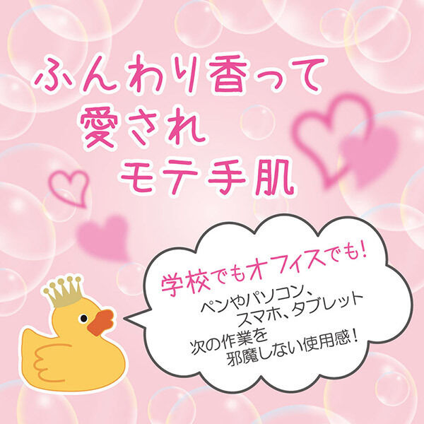  「フィアンセ ハンドクリーム ピュアシャンプーの香り (50g)」|ハンドケア|